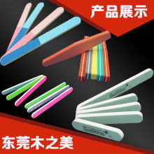 阳江市百利丰美容工具制品厂 专业美容锉与指甲锉的匠心之选