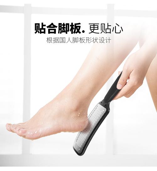 现货厂家直销脚板锉脚锉刨片搓脚不锈钢黑色橡塑磨脚个人护理工具